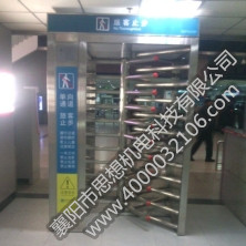 沈陽(yáng)sk客運(yùn)站