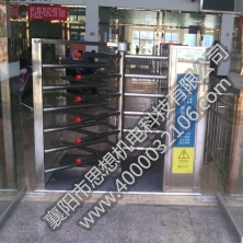 興義客運(yùn)站