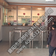 鷹潭龍虎山仙女巖景區(qū)售票廳