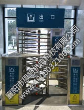 普安縣站矩形半高護欄組合