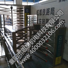 貴定站矩形半高護欄組合