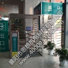 宜興站矩形半高單向門組合