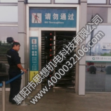 衡陽東站矩形半高護(hù)欄組合