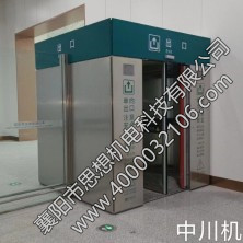 蘭州中川機(jī)場